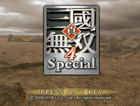 真三國(guó)無(wú)雙4完美存檔  0