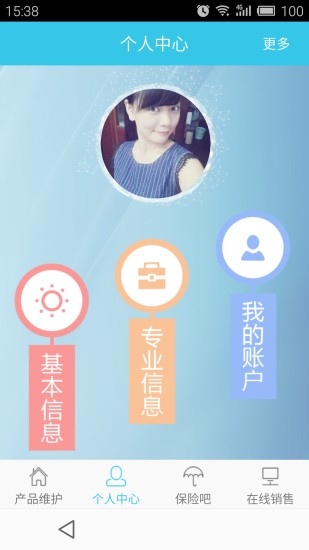 無憂好車 v1.1.9 安卓版 1