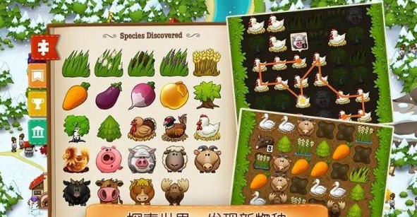 夢想村莊2中文 v1.5.2 安卓無限資源版 0