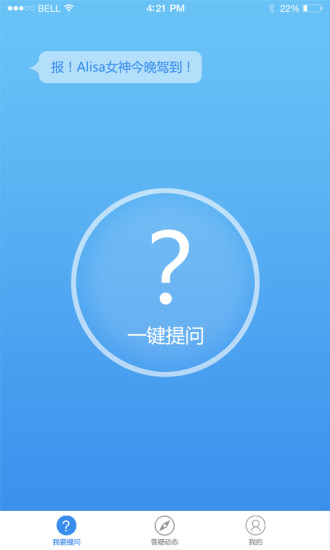 CPA助考君 v1.0.0.32 安卓版 3