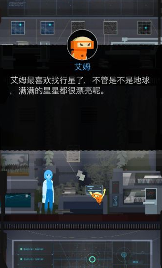 opus地球計(jì)劃