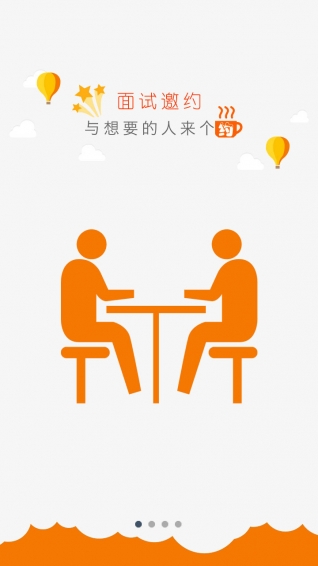 周口公共就業(yè)企業(yè)版 v1.0.2 安卓版 0