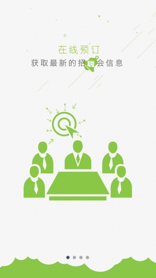 周口公共就業(yè)企業(yè)端