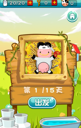 熱拍最強(qiáng)大腦游戲修改版 v3.2.3 安卓版 1