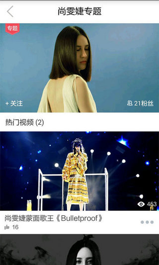 米多娛樂vr全景 v1.0.1 官網(wǎng)安卓版 1