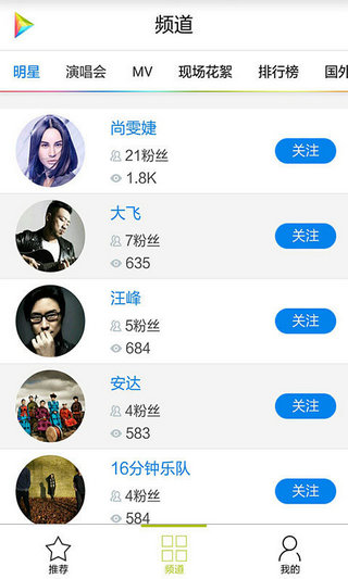 米多娛樂vr全景 v1.0.1 官網(wǎng)安卓版 2