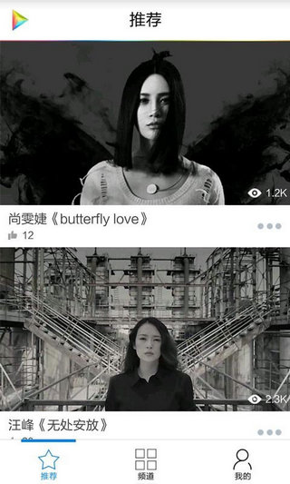 米多娛樂vr全景 v1.0.1 官網(wǎng)安卓版 3