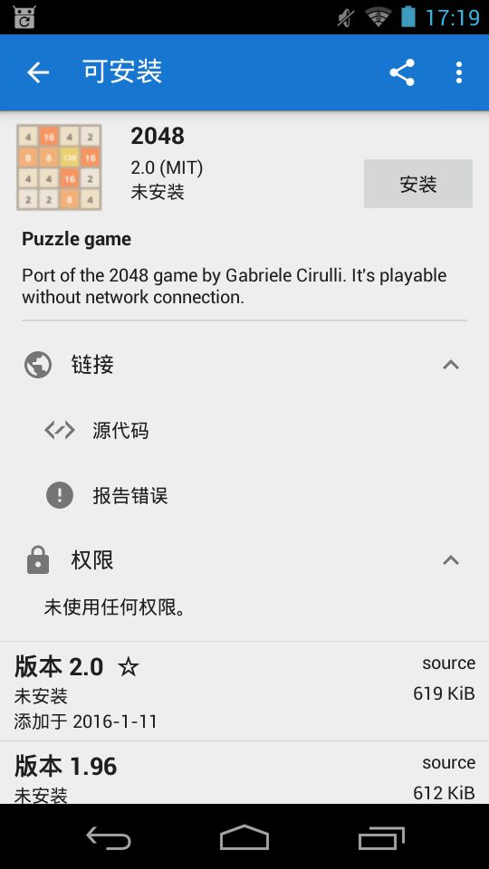 f-droid apk(國內(nèi)軟件源鏡像) v1.11 安卓版 3