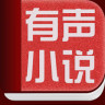 有聲小說聽書器