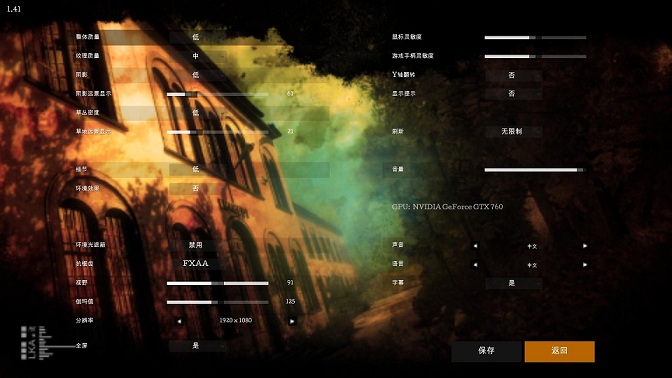光之鎮(zhèn)漢化補丁 v1.0 游俠LMAO版 0
