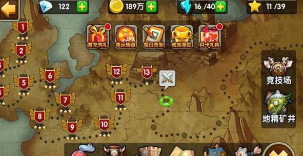 英雄守衛(wèi)戰(zhàn)修改版 v1.1.7 安卓版 1