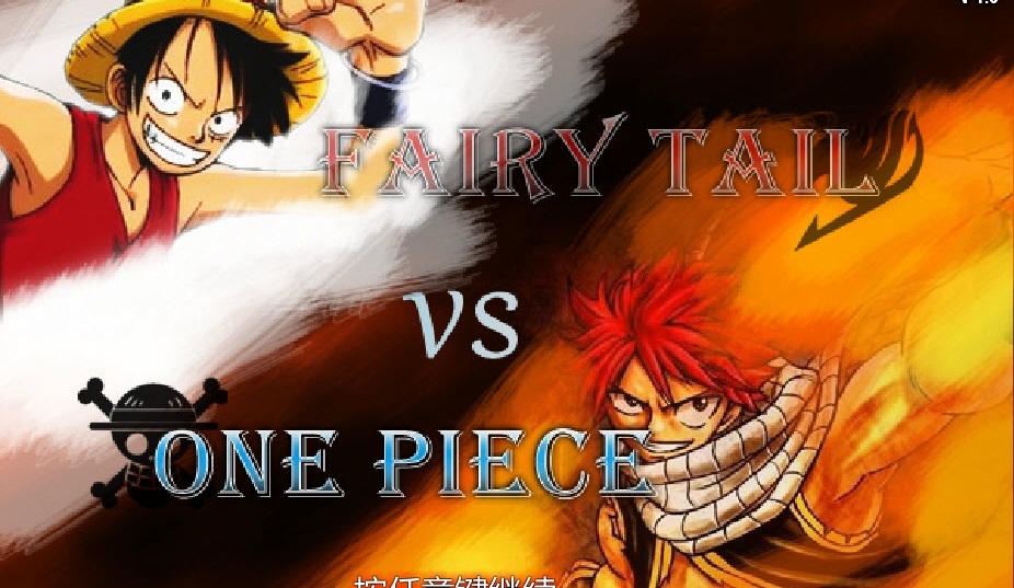 妖尾vs海賊王簡體中文版 v1.0 漢化Flash版 0