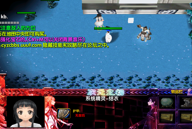 次元之初6.5正式版 附隱藏英雄密碼 0