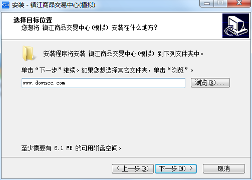 鎮(zhèn)江商品交易中心模擬交易客戶端 v3.0.0.0 官方版 0