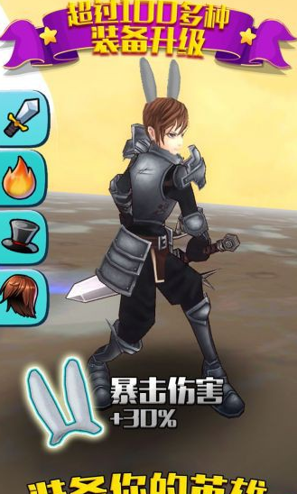 巨富獵人游戲 v1.0.13 安卓版 1