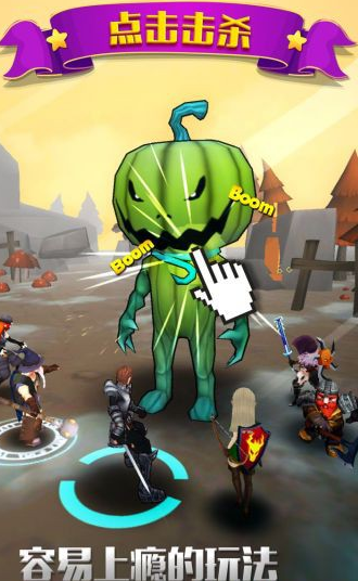 巨富獵人內(nèi)購