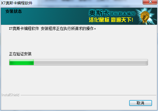 雙飛燕XL-747H神定奧斯卡游戲激光鼠標(biāo)驅(qū)動(dòng) v12.03v20 官方最新版 0