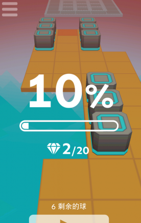 滾動的天空無限球蘋果正式版 v1.2.9 最新iPhone越獄版 1