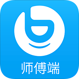 幫幫無憂師傅端