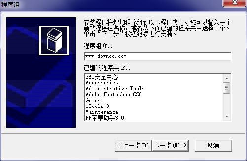 雙飛燕kk5鍵盤驅動 v7.80 官方最新版 0