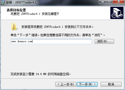 江西文通大宗商品交易客戶端 v4.1 官方版 0