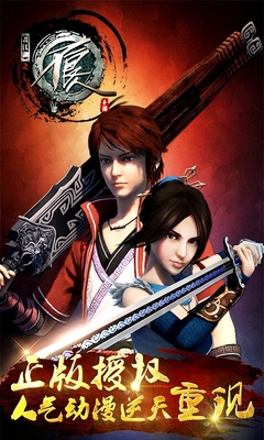 不良人小米版手機(jī)客戶端 v1.3.0 安卓版 1