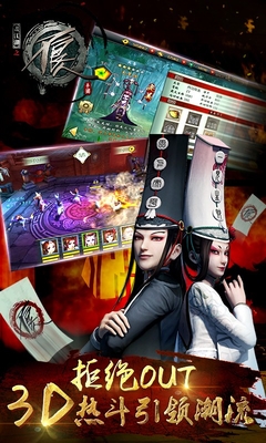 不良人小米版手機(jī)客戶端 v1.3.0 安卓版 3