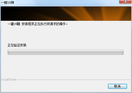 雙飛燕g3-200n鼠標驅(qū)動 v11.09v02 官方最新版 0