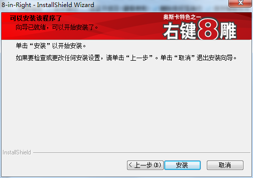 雙飛燕3100n鼠標(biāo)驅(qū)動 v2.304 官方最新版 0