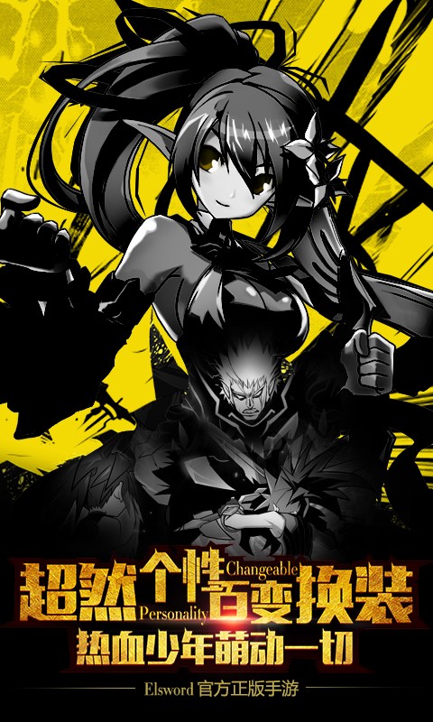 艾爾戰(zhàn)記官網(wǎng)騰訊版 v0.20712.20 安卓版 0