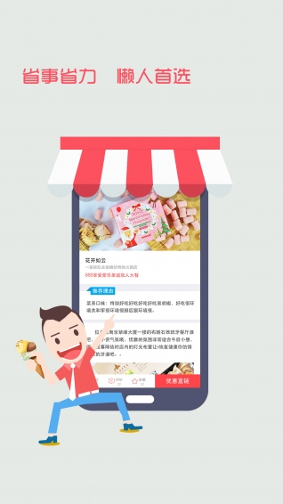 消費(fèi)錦囊 v3.0.3 安卓版 0