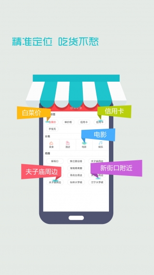 消費(fèi)錦囊 v3.0.3 安卓版 1