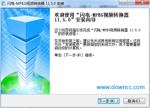 閃電MPEG視頻轉(zhuǎn)換器 v11.5.0 官方最新版 0