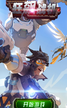 狂飆戰(zhàn)機(jī)內(nèi)購修改版 v1.0 安卓版 2