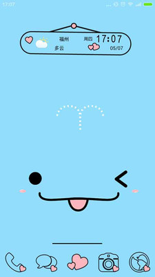 百度桌面plus最新版 v5.1 安卓版 1