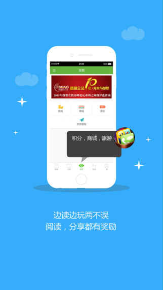 直銷新聞 v1.1.7 安卓版 0