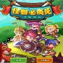 微信怪獸必須死修改器