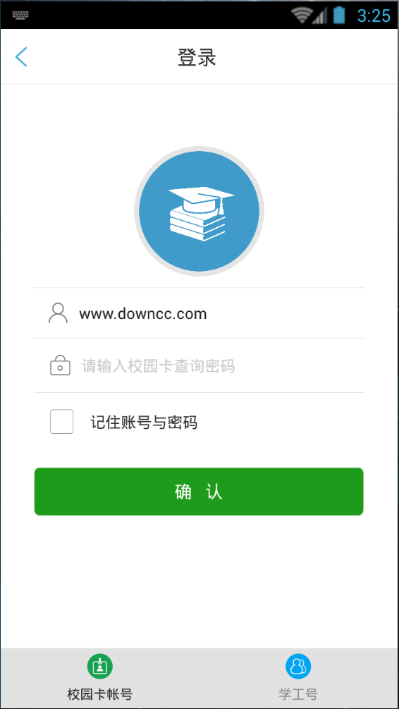 東南大學成賢學院優(yōu)卡 v1.0.8 安卓版 1