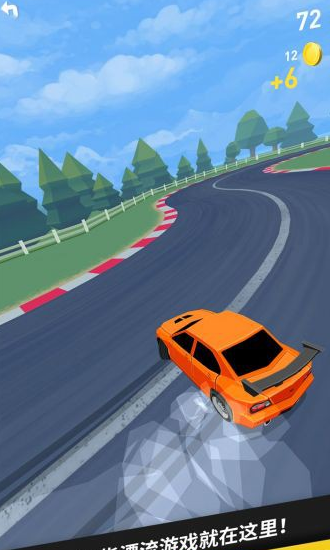 拇指漂移無限金幣版 v1.4.4.253 安卓去廣告版 0