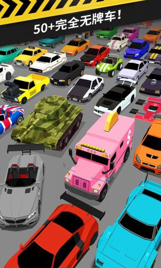 拇指漂移無限金幣版 v1.4.4.253 安卓去廣告版 1