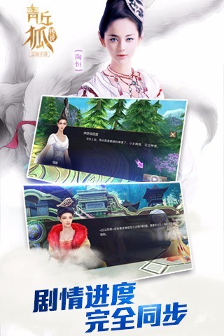 青丘狐傳說燒餅修改器 v1.0.5 官網(wǎng)安卓版 0