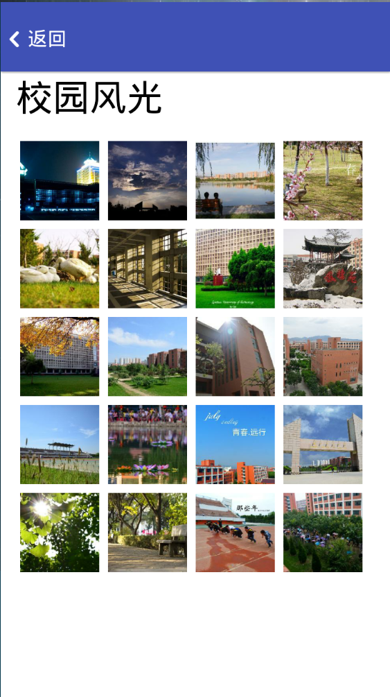 蘭州理工大學(xué)app