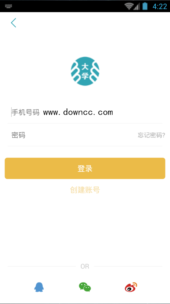 西南林業(yè)掌上大學(xué) v1.3.4 安卓版 1