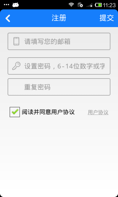 人文素質(zhì)教育 v1.0 安卓版 1