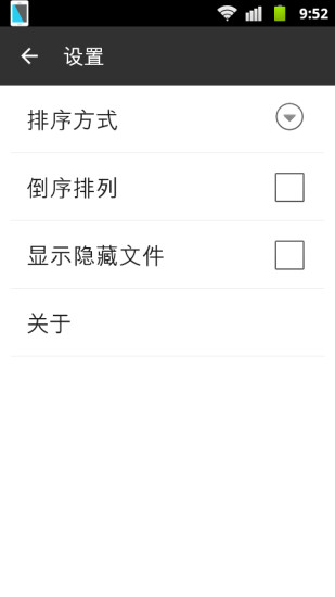 rar解壓軟件(簡(jiǎn)單極速解壓) v2.08.0502 安卓手機(jī)版apk 1