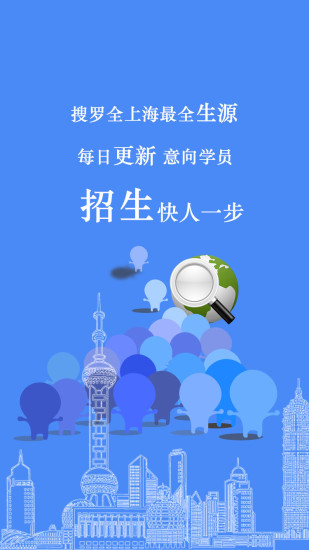 51嘀叭教练版 v4.05 安卓版2