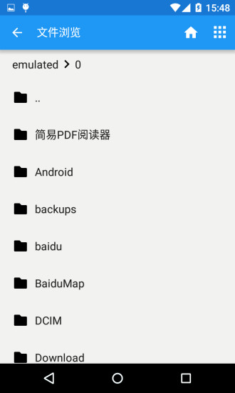 簡易PDF閱讀器 v1.9 安卓版 1