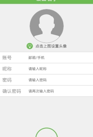 作業(yè)拍搜題神器 v6.1.3 安卓版 1