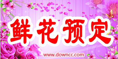 買(mǎi)鮮花app哪個(gè)最好?訂鮮花app下載-鮮花配送軟件排行