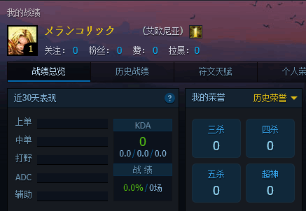 lol改單字日文id 附改名教程 0
